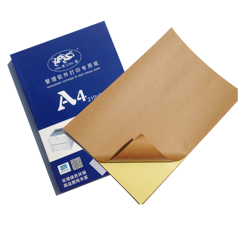 凌龍牌 a4牛皮纸不干胶打印纸a4不干胶标签纸打印纸纸箱色唛头 80张