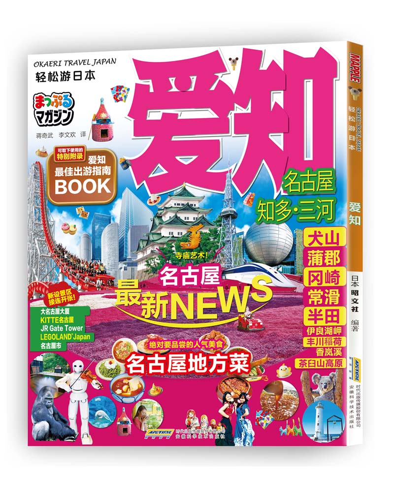 国外游历史价格软件|国外游价格走势