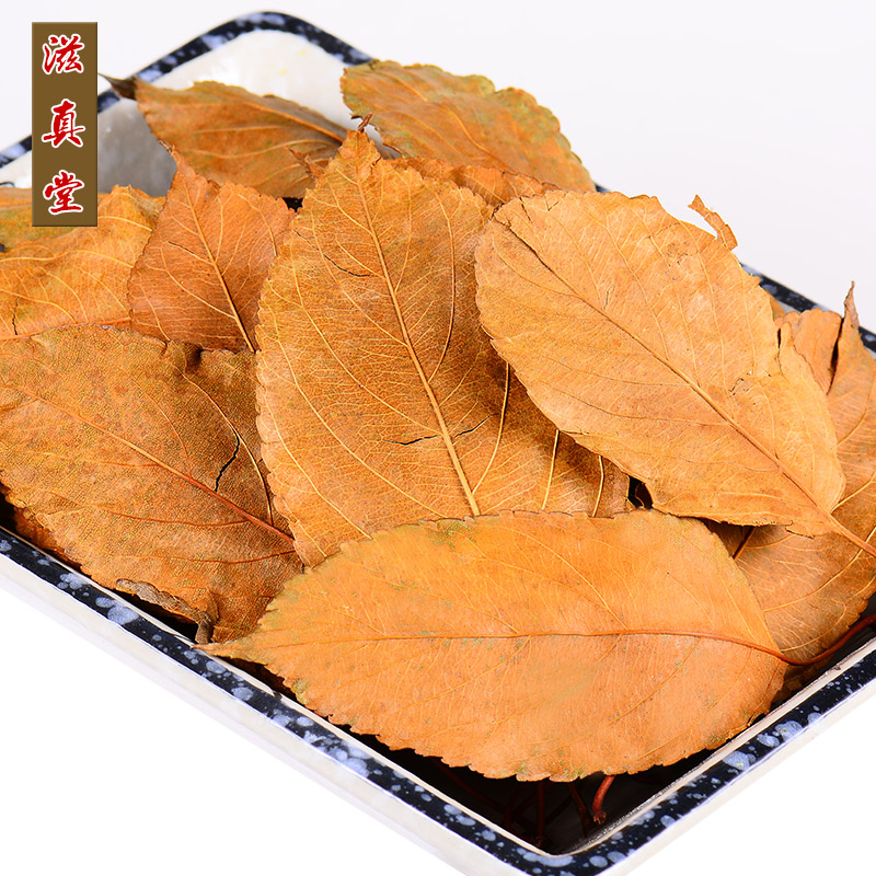 Zizhentang Dried Hawthorn Leaves 500g