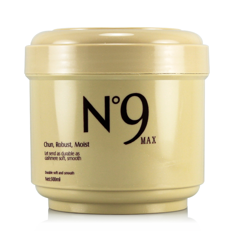 瑞肯N9N次方植活素免蒸发膜倒膜修护干枯受损改善毛躁护发素头发护理 发膜