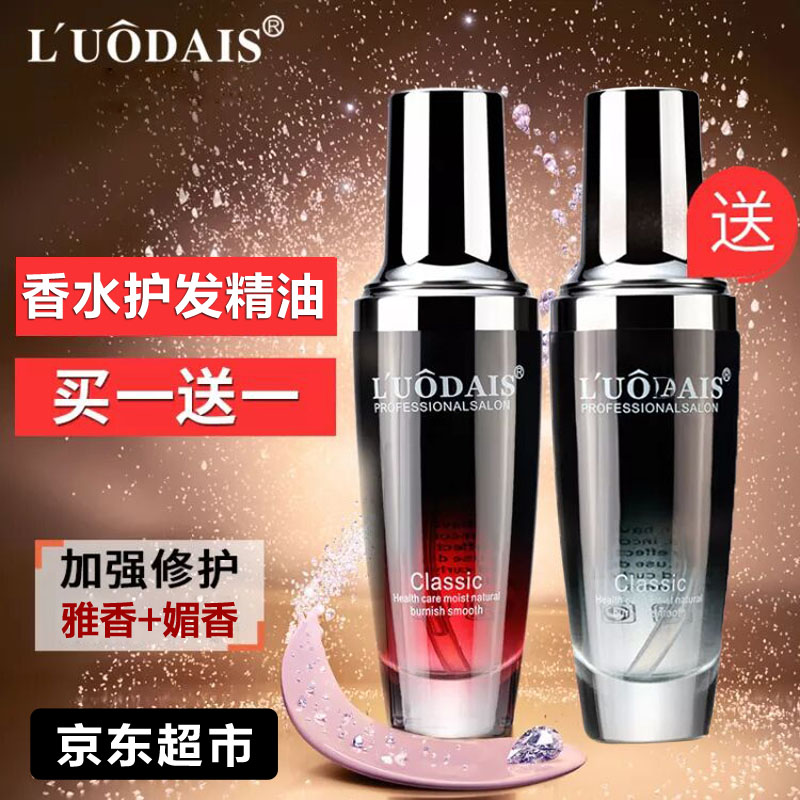 怎么看京东润发商品历史价格|润发价格历史