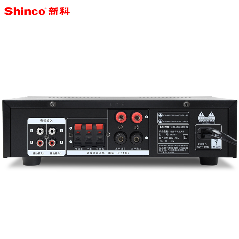 新科ShincoLED-601A家庭影院功放机四个双15寸的音箱能推得动吗？