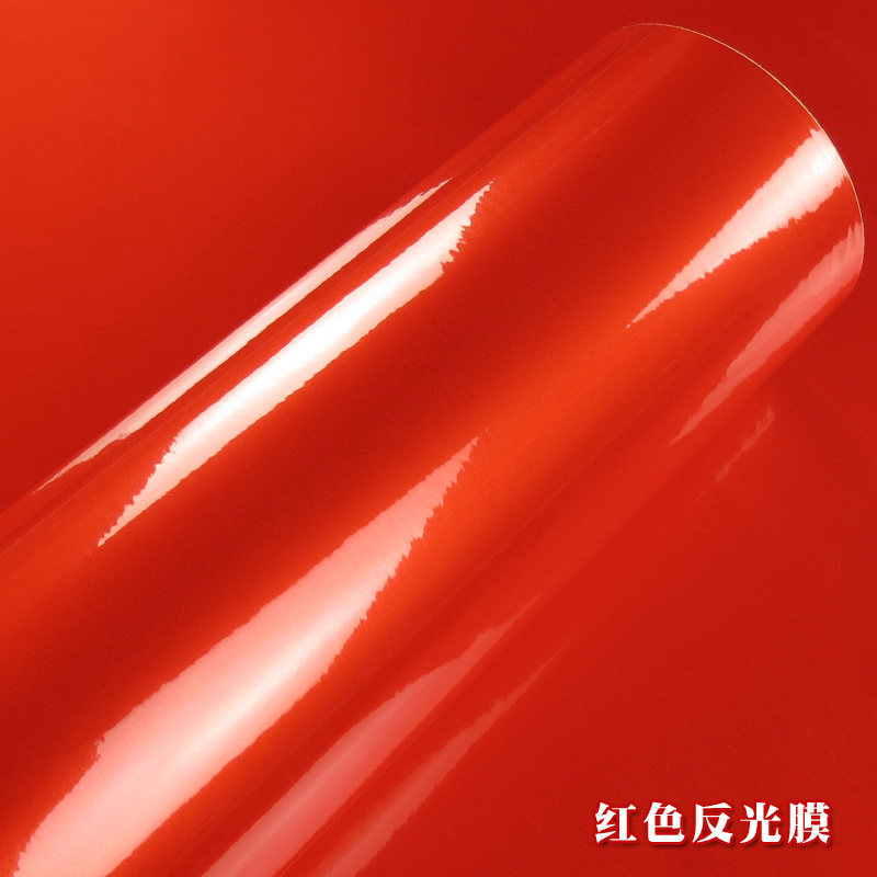 丫丫 广告a级反光膜反光贴纸交通刻字膜反光材料防水 红色反光膜 60cm