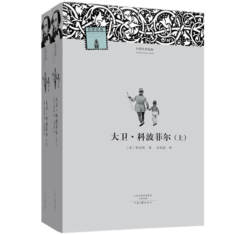 怎样查外国小说历史价|外国小说价格比较