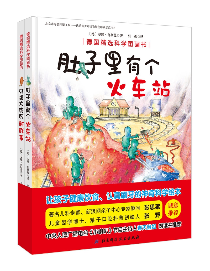 京东图书文具 2021-03-04 - 第6张  | 最新购物优惠券