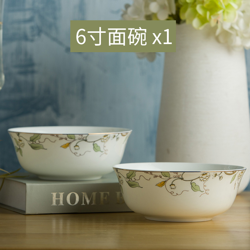瓷秀源（CIXIUYUAN） 瓷秀源碗家用西式餐具单个4.5寸陶瓷碗碟大号米饭碗面碗 6寸面碗