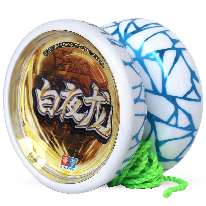 念奥迪双钻悠悠球玩具溜溜球球悠拳英雄回旋球男孩 进阶蝶型球-白夜龙