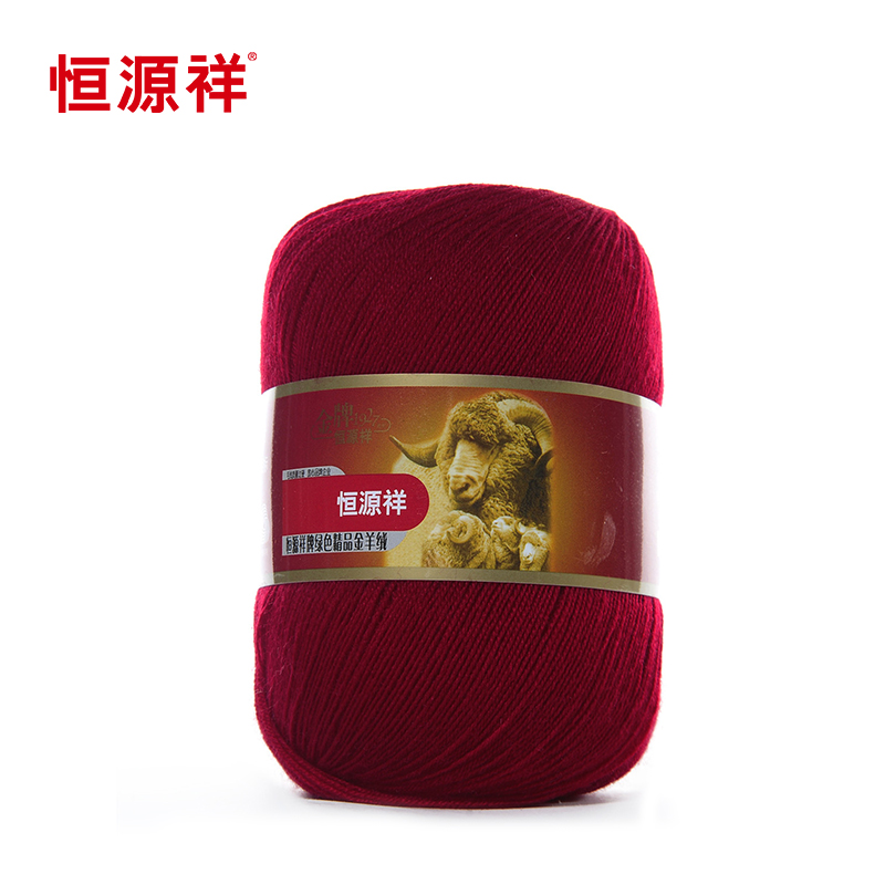 恒源祥全羊毛针织绒细线宝宝线婴儿线毛线团 2239 62.5g/团 223枣红色怎么样,好用不?