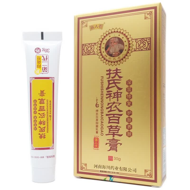 扶氏堂 神农百草膏 成都海川乳膏升级版成人 二代30g
