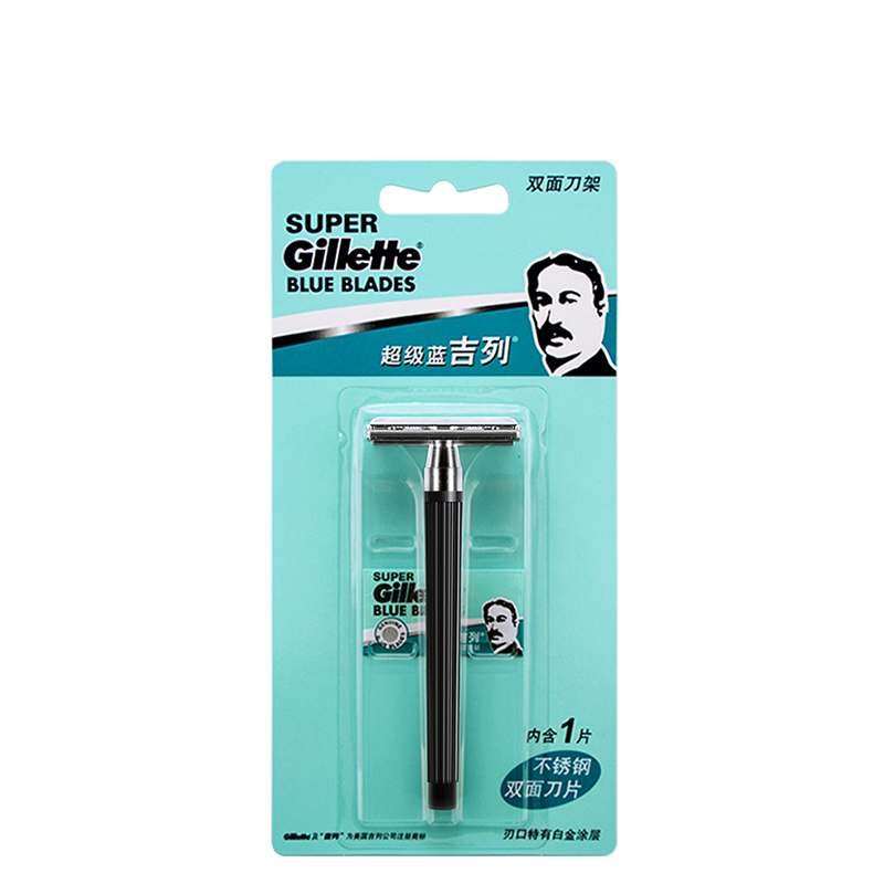 吉列吉列(gillette) gillette吉列双面手动剃须刀蓝吉列刀架老式男士