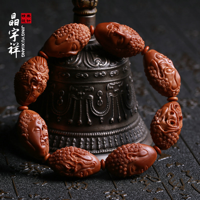 晶宇祥橄榄核手串一念之间一念之差橄榄胡核雕佛珠手链男女名家苏勇