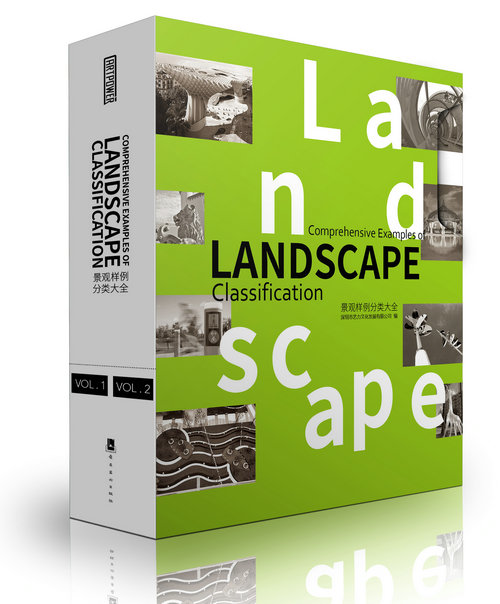 景观样例分类大全 LANDSCAPE Classification 景观园林设计书籍