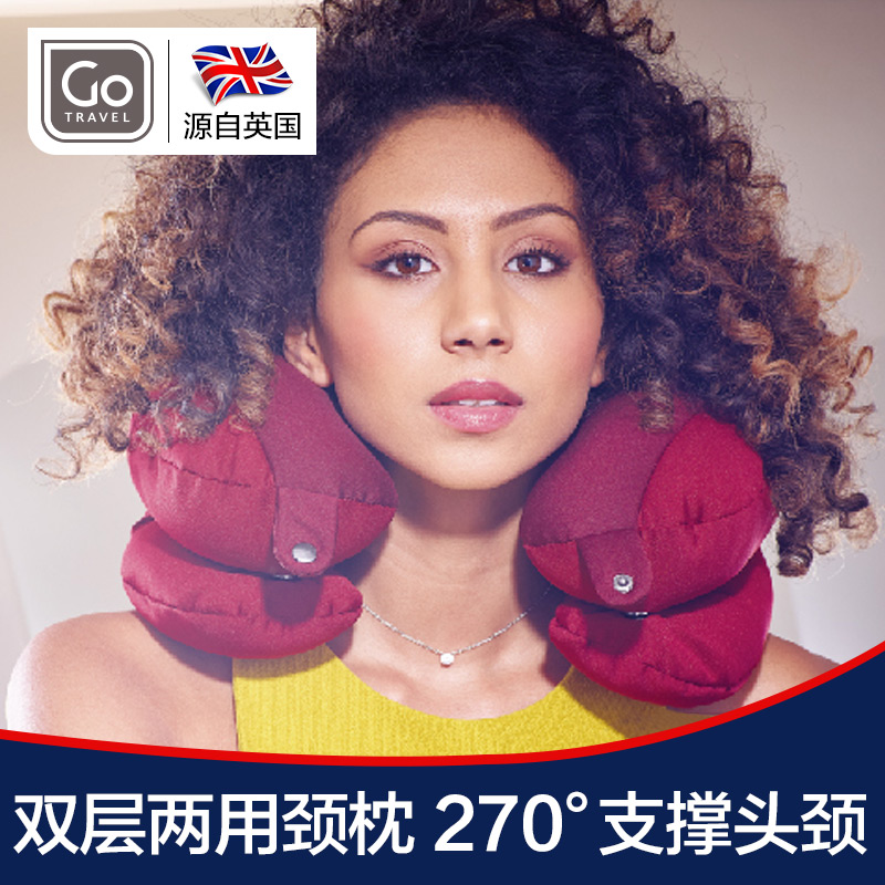 英国高旅/Go travel办公室u型枕护颈枕颈椎U形脖枕飞机枕头护脖子午睡颈枕旅行配件446 红色 u型枕