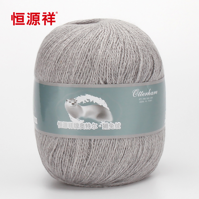 恒源祥牌毛线獭兔绒绒线婴儿柔软围巾帽子衣服 50g a04浅灰色 50g的