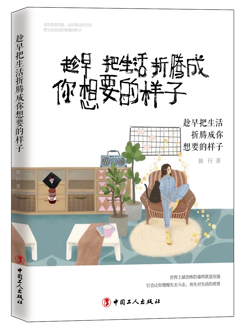 稳定增长的成功学商品，吸引目光|成功学历史价格最低点