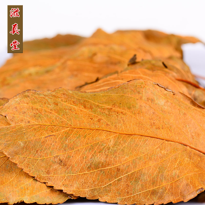 Zizhentang Dried Hawthorn Leaves 500g