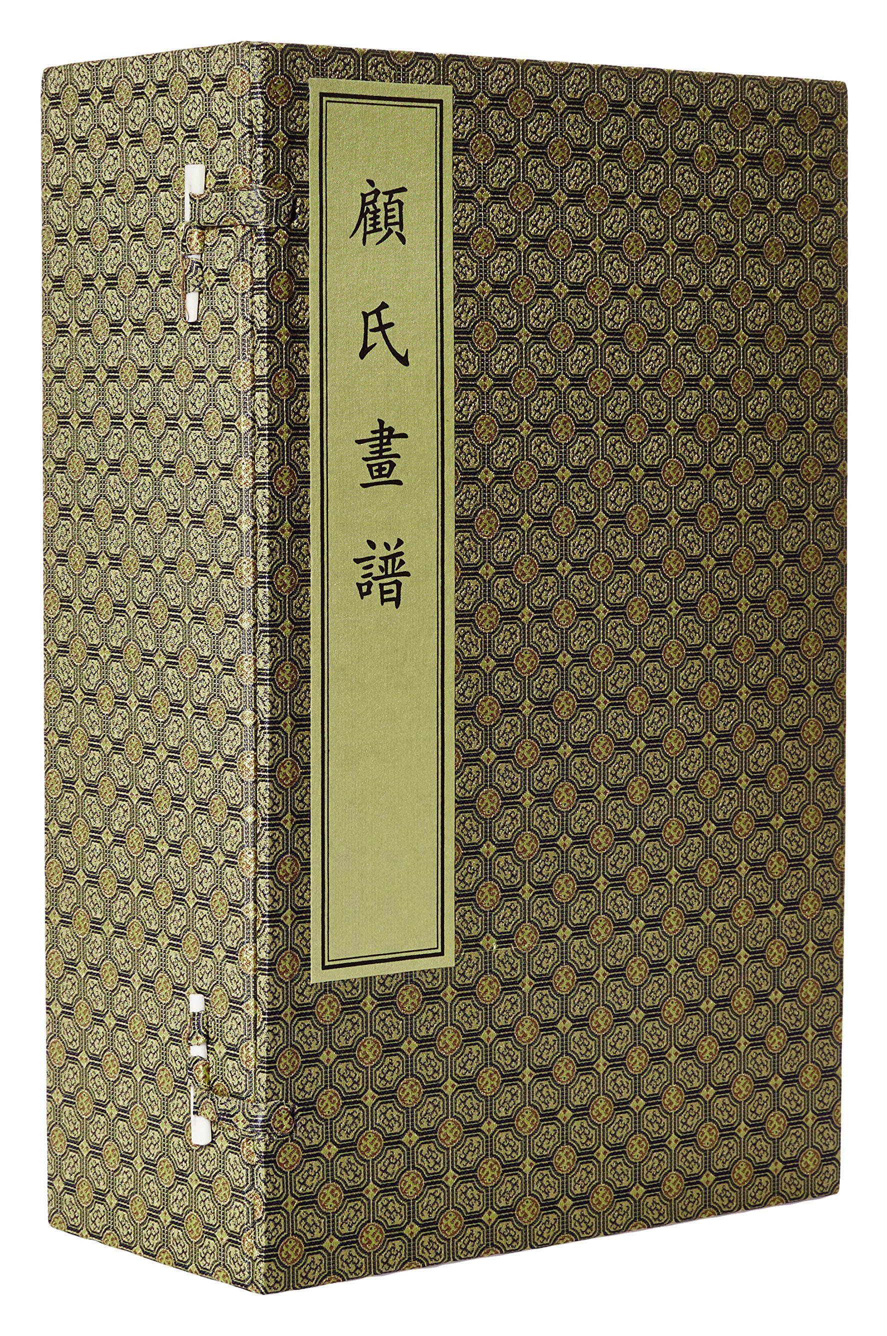 文物出版社 顾氏画谱(古籍.1函4册)