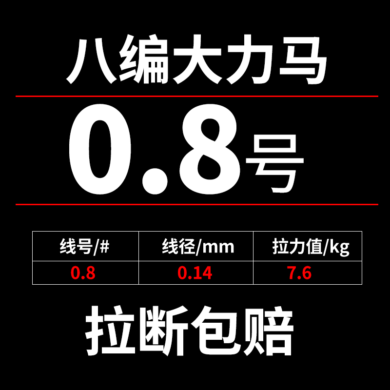 德岛(toku shima) 吉川大力马鱼线主线子线pe线防咬路亚线钓线海钓