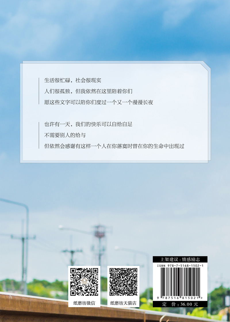 睁开双眼看世界