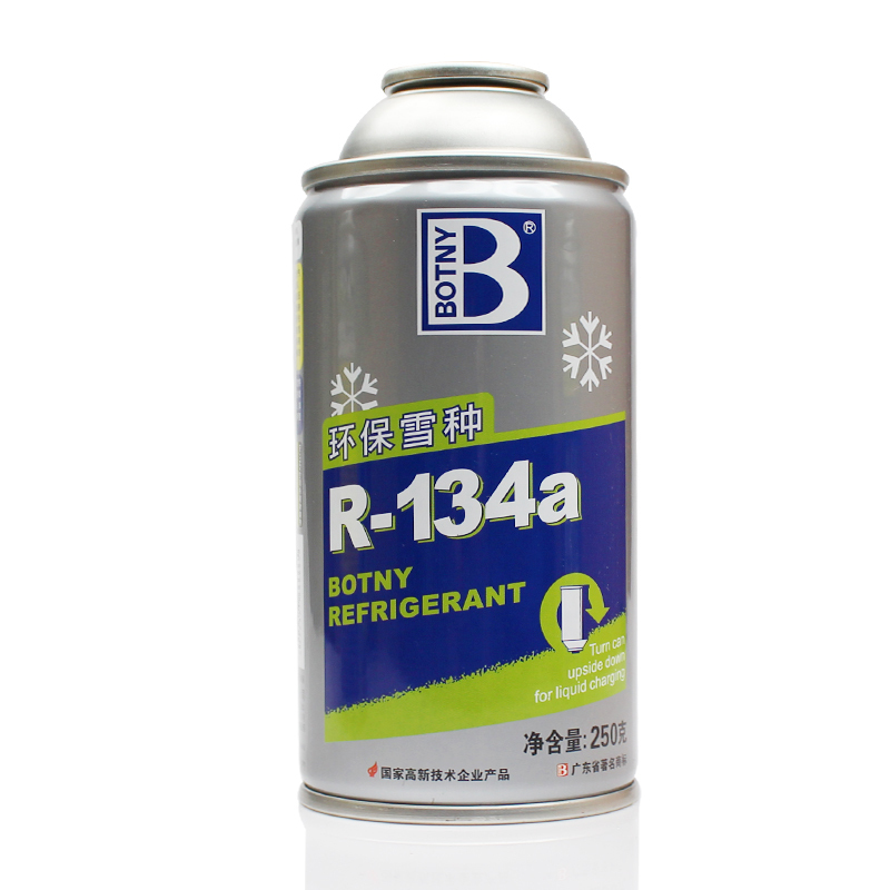 保赐利 环保雪种R-134a 汽车冷媒增效剂 汽车制冷剂 250g 一瓶装