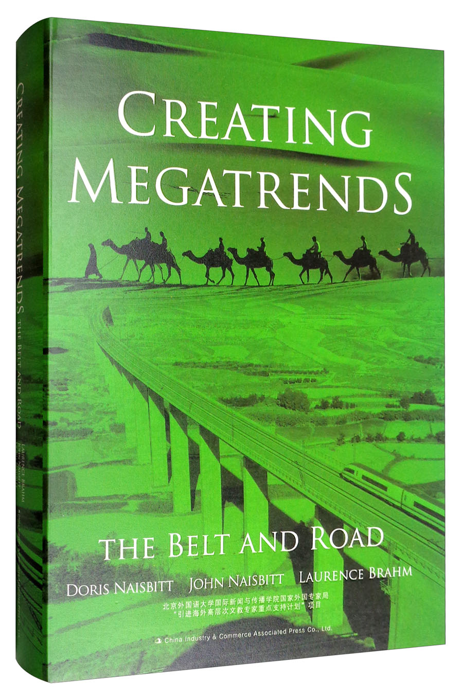 Creating Megatrends：The Belt and Road