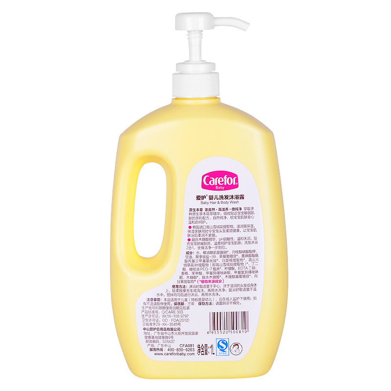 爱护婴儿洗发沐浴露二合一儿童洗发水这款好用还是另一款1L的好用？
