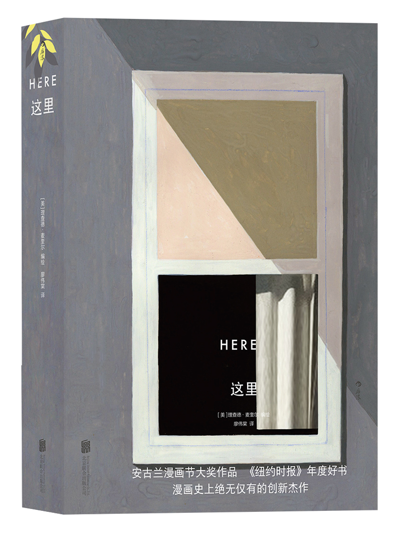 这里 Here
