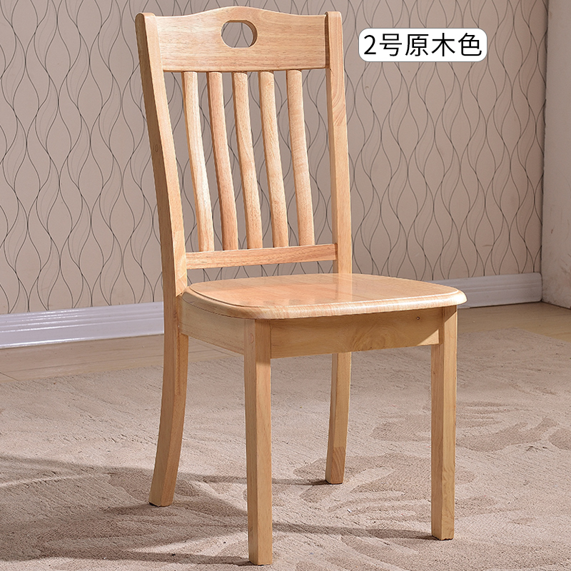 李府家缘实木椅子 餐桌椅子小孩学习实木靠背椅橡木椅子办公椅子（2张起拍） 二号原木色（全实木）