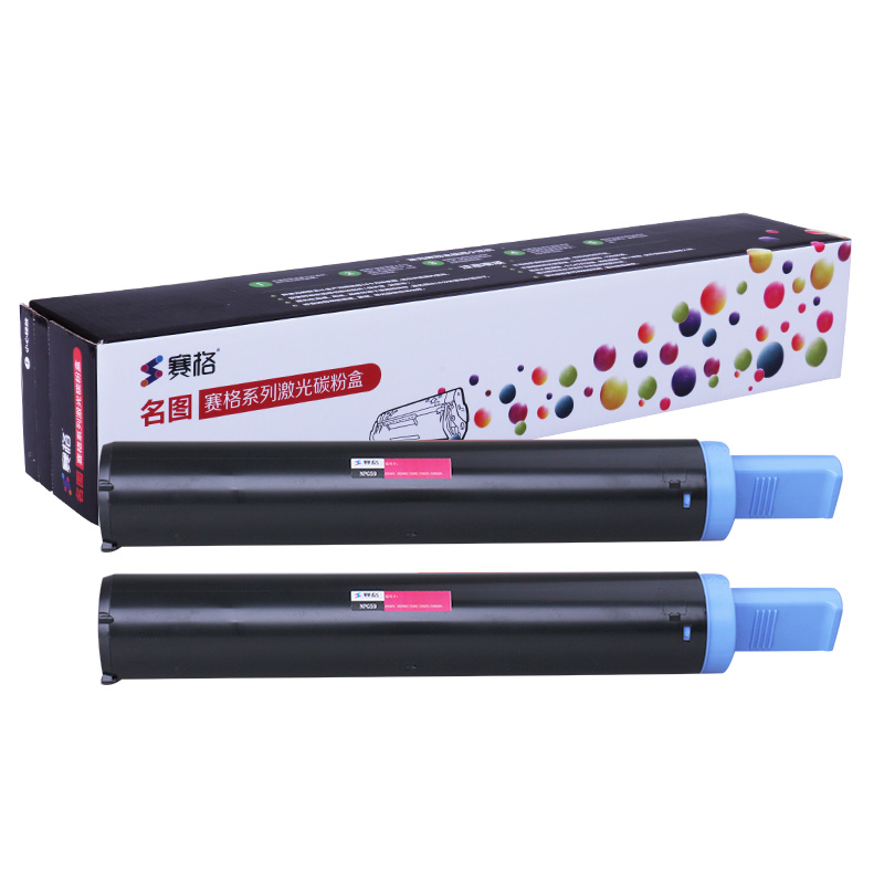 赛格适用佳能npg-59粉盒ir 2202dn墨粉2002g 2204n 2206ad打印机硒鼓