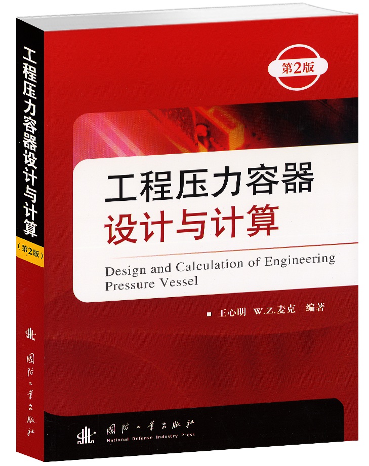 网购机械、仪表工业历史价格走势|机械、仪表工业价格走势