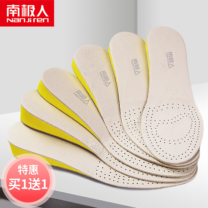 南极人内增高鞋垫男女牛皮运动防臭减震隐形增高鞋垫 增高3.5cm 39-40