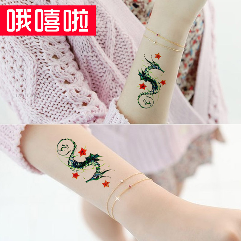 哦嘻啦海马五角星防水纹身贴沙滩派对原宿男女手脚踝逼真社会人刺青