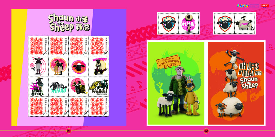 小羊肖恩纪念邮册详情图