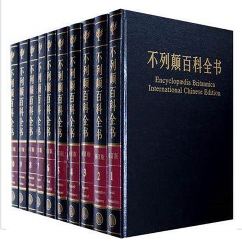 中文百科