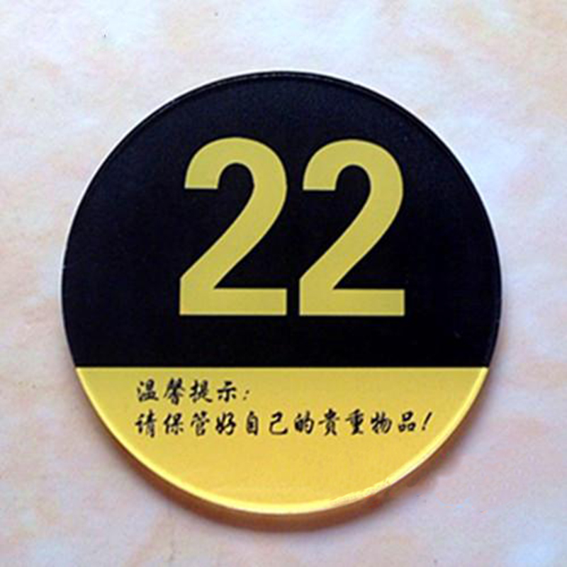 达之礼 饭店桌号牌贴餐厅位置牌餐桌牌亚克力号码台牌台号牌酒店桌贴