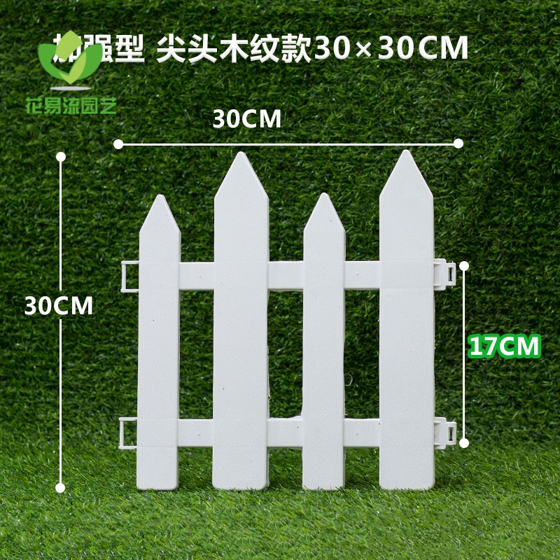 ��e�� ����դ��Χ����ɫդ��װ��԰��ͥԺ��̨���⻨԰��԰��̳�׶�԰����Χ��դ��С��ʻ��� ��ͷ��30cm��30cm