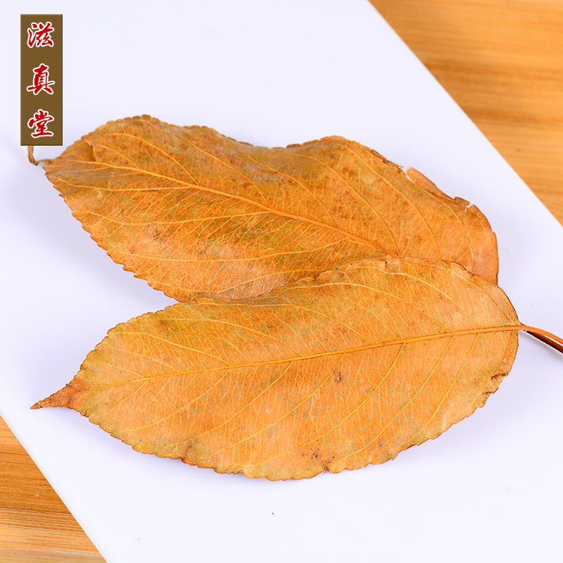 Zizhentang Dried Hawthorn Leaves 500g