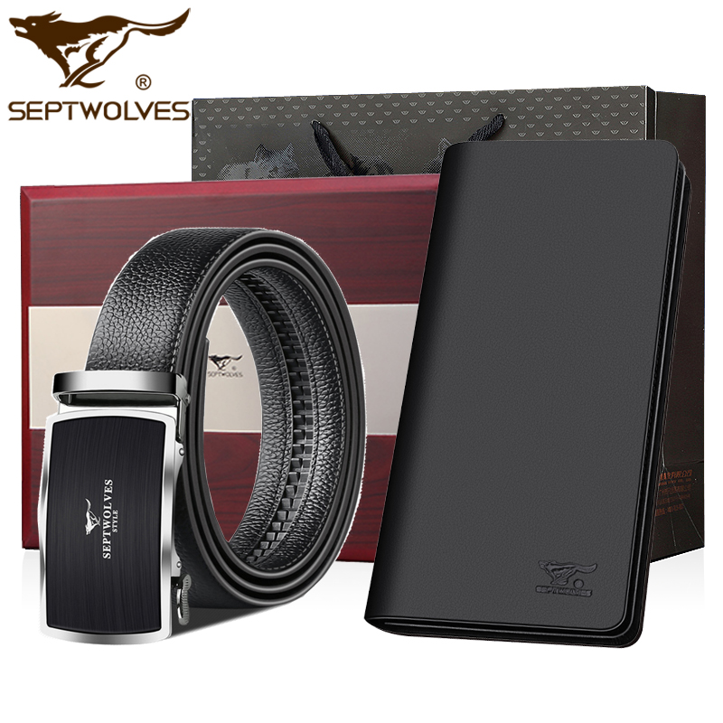 七匹狼男士皮带钱包礼盒套装真皮自动扣腰带生日礼物送男朋友生日礼物