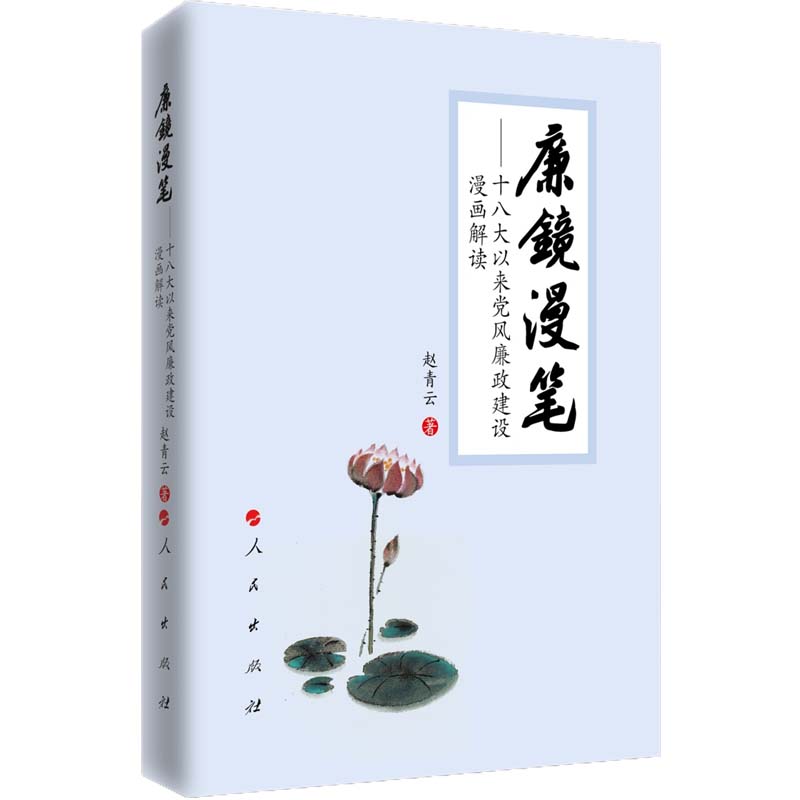 京东图书文具 2021-03-28 - 第28张  | 最新购物优惠券