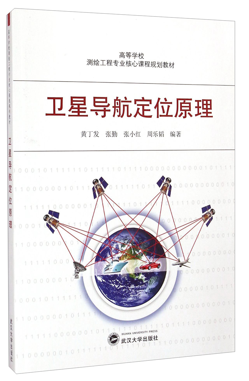 手机查大学教材京东历史价格|大学教材价格走势图