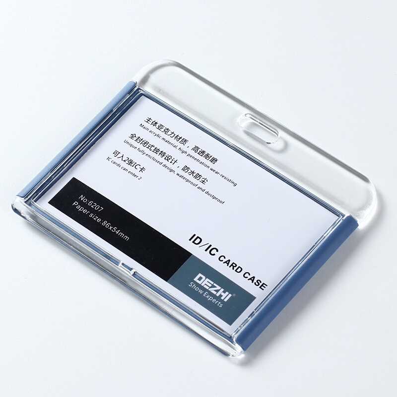 德致 横版伸缩工作卡套挂套胸牌工牌医院证件分离工作证挂绳定制易拉