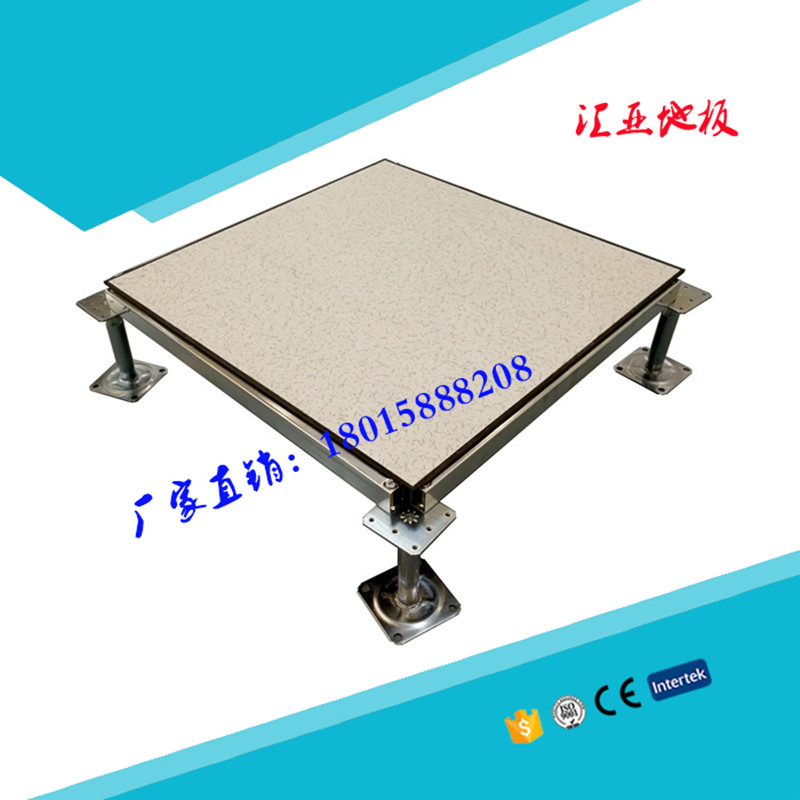 静电地板600x600x35机房防静电地板砖监控室全钢防静电地板 防静电