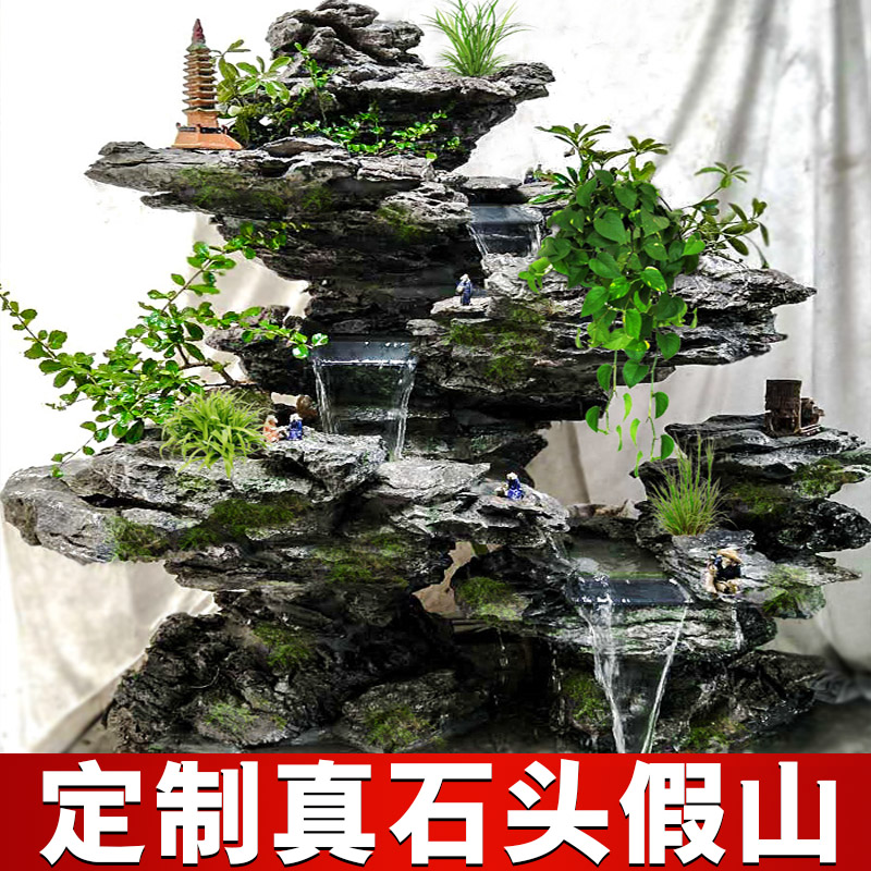 暙喜鸟 假山流水喷泉 大型真石头 鱼池摆件 原石片 阳台室内外中式