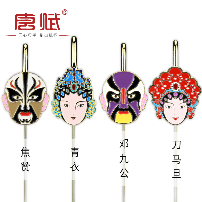 焦赞青衣邓九公刀马旦