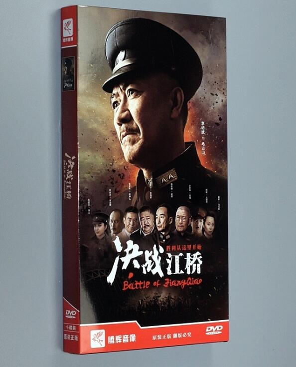 正版 电视剧 决战江桥10dvd光盘 盒装10碟经济版 李幼斌 施京明