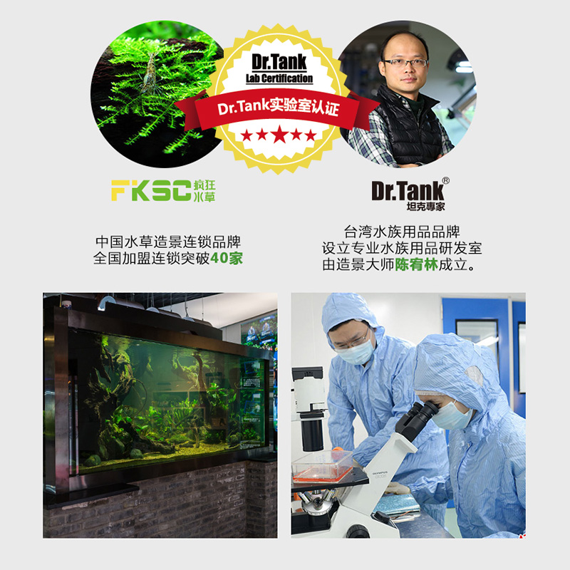 水草用品疯狂水草鱼缸造景水草泥水族箱造景泥质量值得入手吗,使用体验？