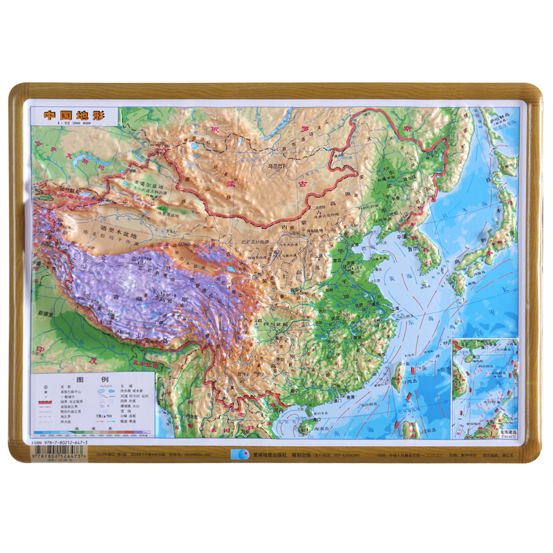 2022年 立体地图 中国世界地理图 儿童书包版 中国地形图