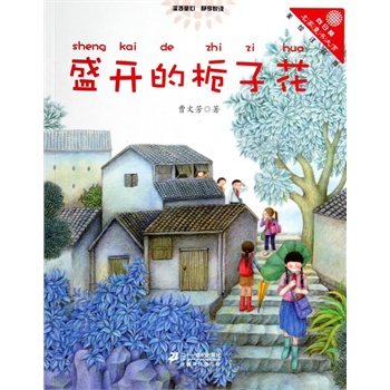 盛开的栀子花 