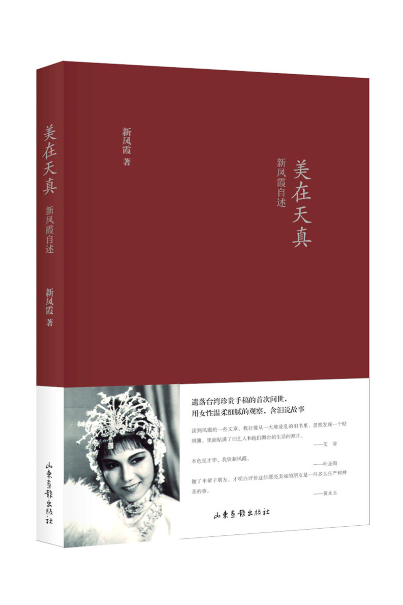 女性人物历史价格走势助手|女性人物价格比较