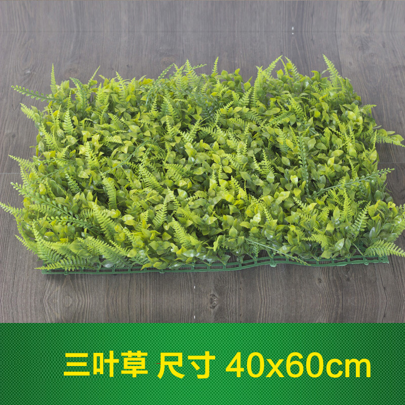 美乐君 仿真植物墙 假草坪 人工草皮背景墙绿植墙立体假绿化草坪室内